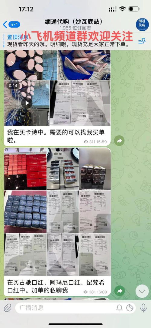 靠譜泰國代購與代理合作指南 全緬招商與商品房代購服務