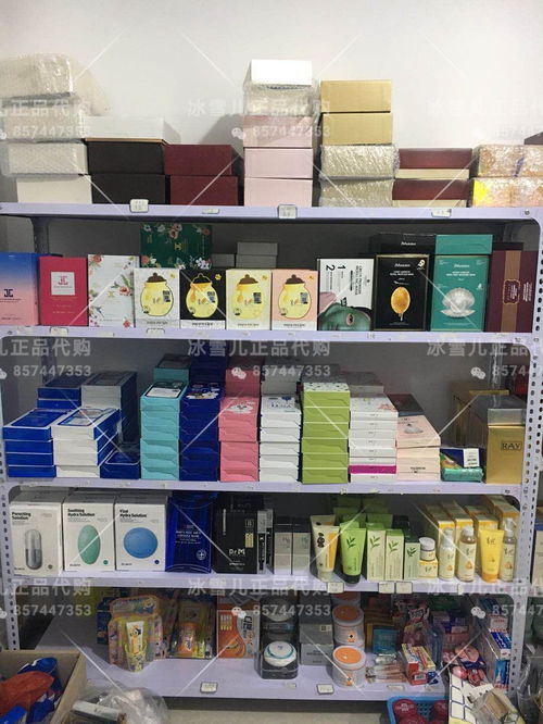 跨境掘金新機(jī)遇 專業(yè)韓日采購(gòu)代購(gòu)與商品房代銷代理誠(chéng)邀合作